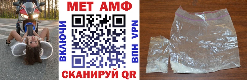 Amphetamine 98% Себеж