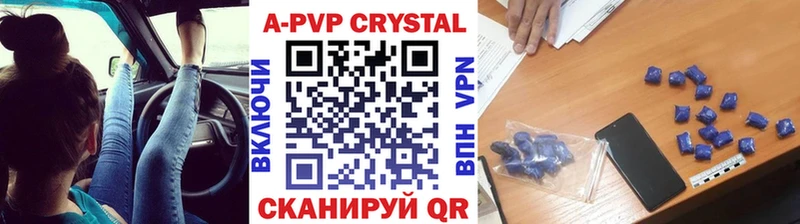 где купить наркоту  Себеж  маркетплейс наркотические препараты  Alpha PVP крисы CK 