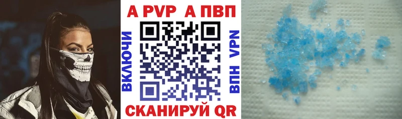 A-PVP СК КРИС Себеж