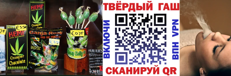 Еда ТГК конопля  Себеж 