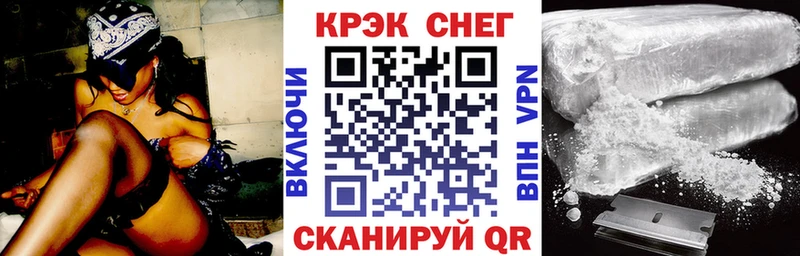 где купить наркоту  Себеж  Кокаин 99% 