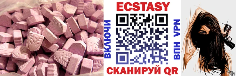 Экстази бентли  Себеж 