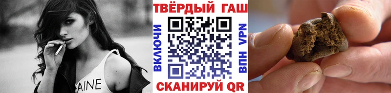 Гашиш Premium  что такое   Себеж 