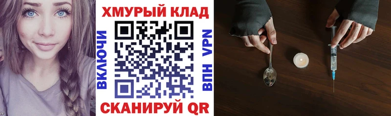 цены   Себеж  ГЕРОИН афганец 