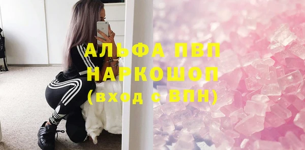 метамфетамин Армянск