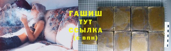 круглые Арсеньев