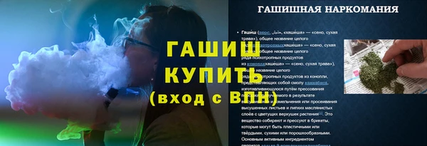 ECSTASY Аркадак
