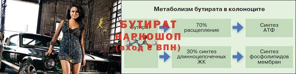 метамфетамин Армянск