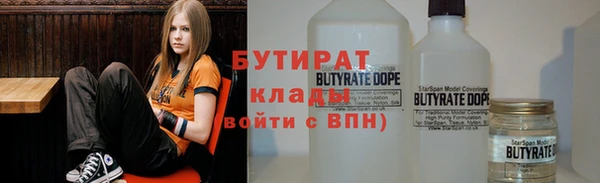 ECSTASY Аркадак