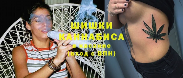 метамфетамин Армянск
