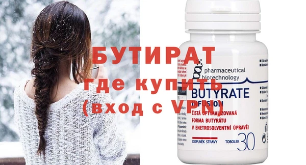 ECSTASY Аркадак