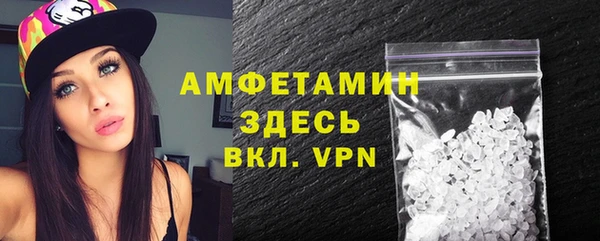 метамфетамин Армянск