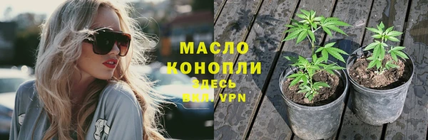 ECSTASY Аркадак
