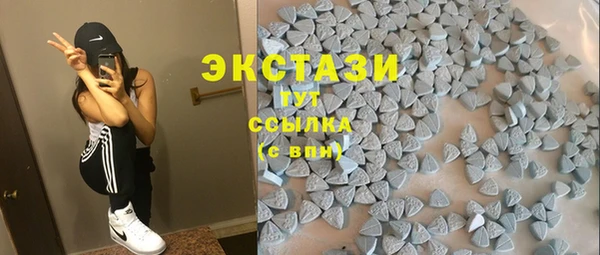 ECSTASY Аркадак