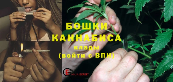 метамфетамин Армянск