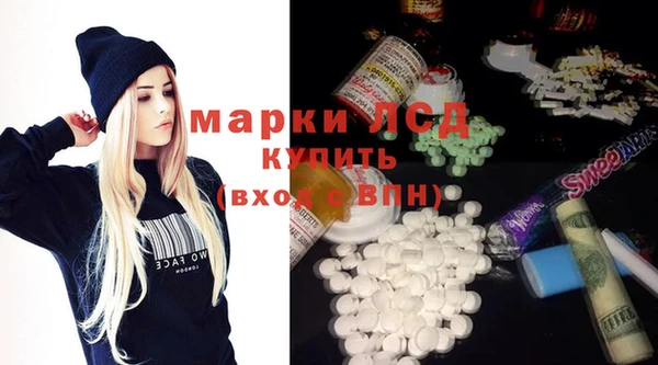 метамфетамин Армянск