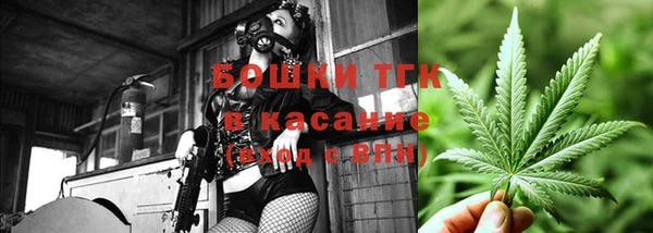 метамфетамин Армянск