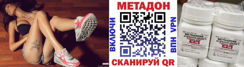 МЕТАДОН белоснежный  магазин продажи наркотиков  мега вход  Себеж 