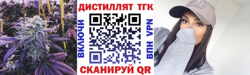 ОМГ ОМГ ссылки  Себеж  ТГК концентрат 