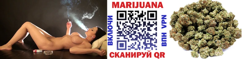 Бошки марихуана семена MEGA вход Себеж